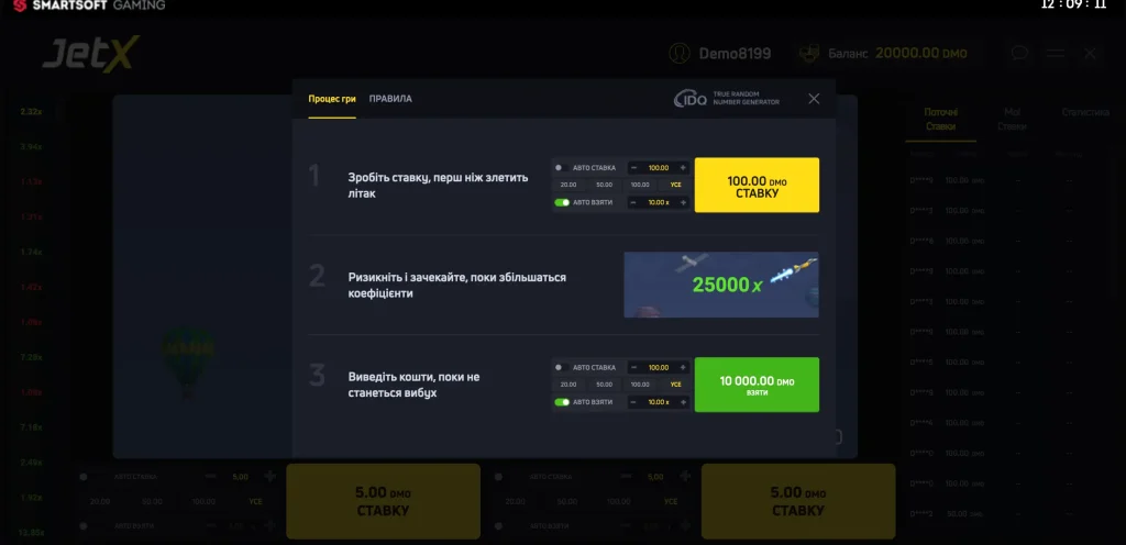 Правила гри в Jetx