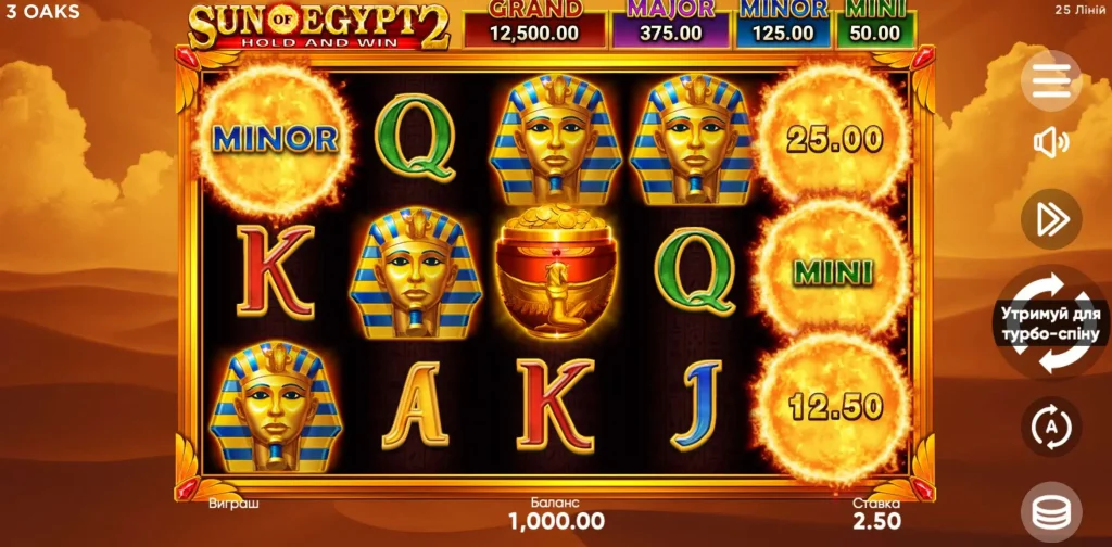 Дизайн Sun of Egypt 2